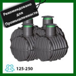 Автономная система для промышленной канализации
